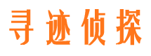 石峰寻人公司